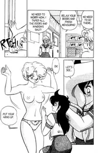 [Aro Hiroshi] Futaba-kun Change Vol.6 [English]