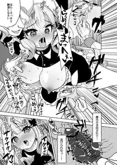 Futari Ochiru