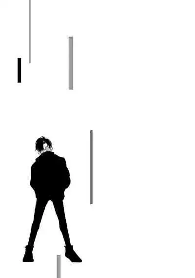 No Doubt Lilac | 无疑的紫丁香 Ch. 3-5+番外1+番外2