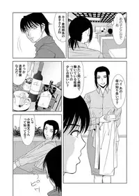 COMIC Magnum Vol. 51