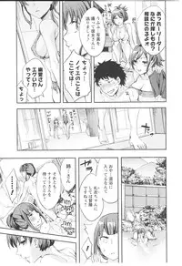 [Emua] Offline Game Vol.6