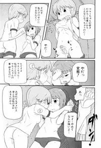 [Takanaga Kouhei] Loli☆Can