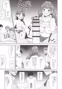 (C89) [Koppun (Hone)] Go! MinaKira Princess Lesson! (Go! Princess PreCure)