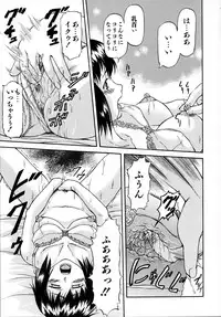 [Nagare Ippon] doubles