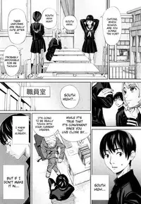 Chitose Ch. 1
