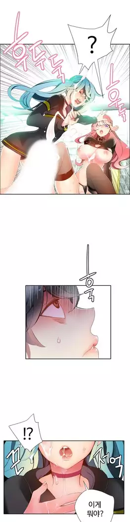 Lilith`s Cord Ch.0-23