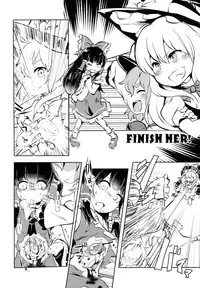 (Reitaisai 15) [02 (Harasaki)] AURA POSSESSION'S FATALITIES ~Two Player Gawa ga Futari Play de Ni Page de Yarareru Hon~ (Touhou Project)