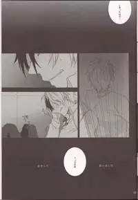 (HaruCC18) [Mnemosyne (Ayakita)] Wanna be my angel (Tales of Xillia)