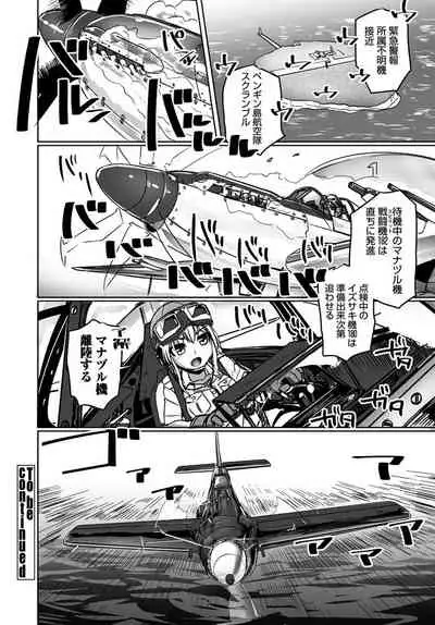 COMIC Penguin Club 2019-10