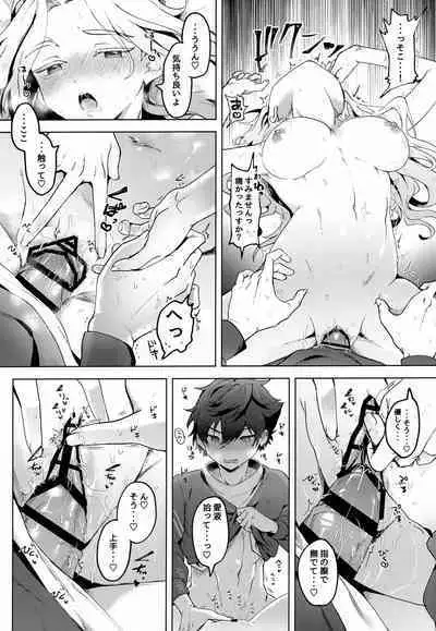 (brilliant days 33) [Uzura Collection (Koko) Jun Igai Nyota 2 (Ensemble Stars!)