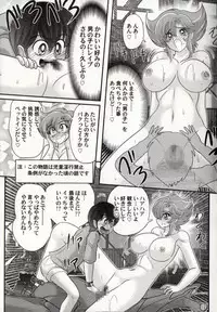 [Kamitou Masaki] Psycho Saviors - Chounouryoku Tokusoutai