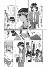 COMIC 0EX Vol. 02 2008-02