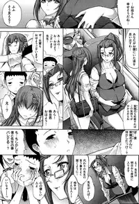 COMIC Shitsurakuten 2013-08