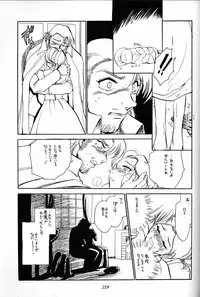 (C51) [Munchen Graph (Various)] Hara Hara Dokei Final Calpis Theater 7:30 (Various)