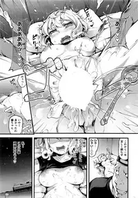 COMIC Kairakuten BEAST 2016-04