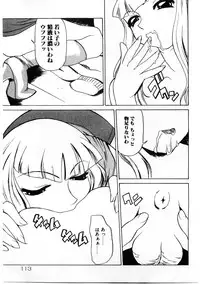 [Comiy] Mesu Inu Fukujuu