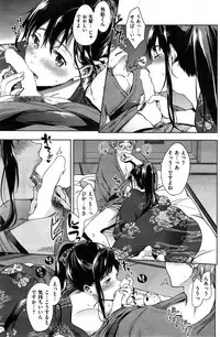 COMIC Kairakuten 2015-06