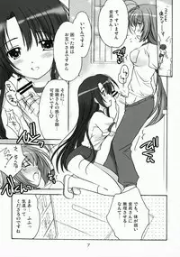 (C72) [Purin Yokochou (Ouka Sushi)] Elder ni onegai! (Otome wa Boku ni Koishiteru)