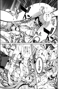 Young Comic 2013-04