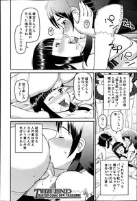 BUSTER COMIC 2013-07