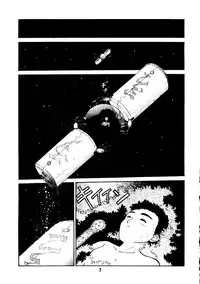 [MEBI-KEN (Umeosora Mamoru)] Do Not Turn Over! Revised Edition (Tenchi Muyo!)