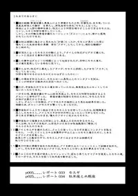 (C79) [Behind Moon (Q)] Dulce Report 13 [English] [SaHa] [Decensored]