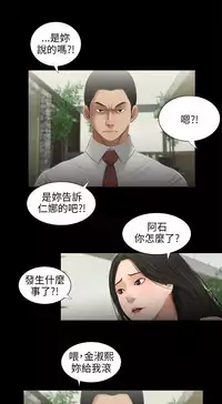 三姐妹 47-50 Chinese