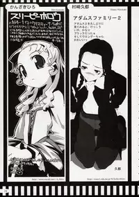 (C63) [Nihon Waru Waru Doumei (Various)] Ginmaku Shoujo Foreign Side (Various)