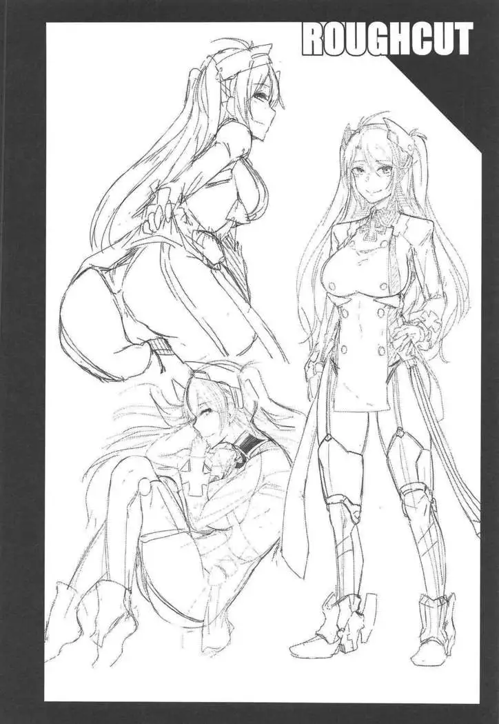 Hishokan no Oshigoto