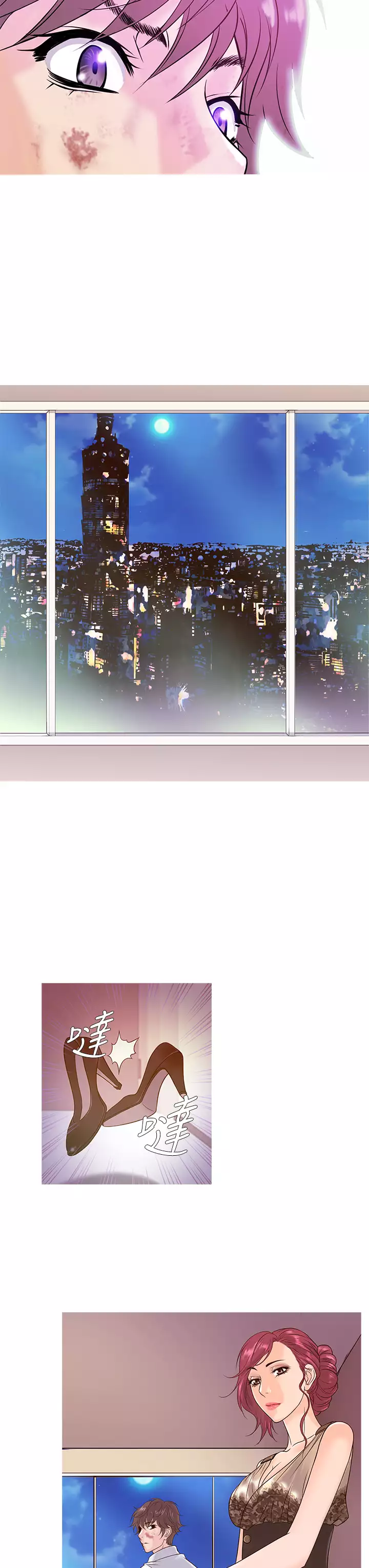 Heaven Ch.1~9 中文