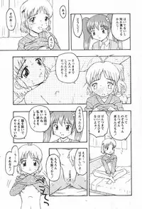 Comic MoeMax 2008-01 Vol. 08