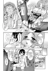 COMIC AUN 2013-07