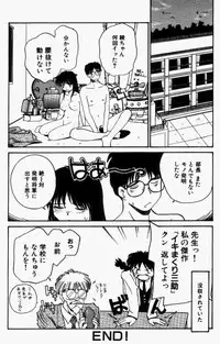 [RaTe] For New Ecstasy Life