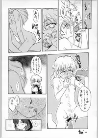 [Paradise City (various)] Akazukin Gekouchu (Akazukin Cha Cha)