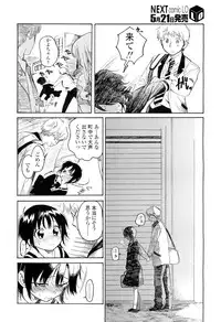 COMIC LO 2012-06 Vol. 99