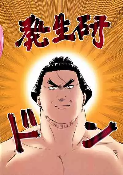 Mafuyu Sensei no Kyouiku Ni