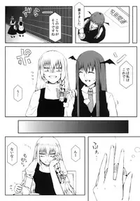 [Kawaisouko (Umiyume)] Marikan II (Touhou Project) [Digital]