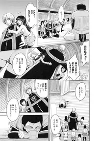 [Kaneyama Shin] Saint Kangoku Gakuen 6