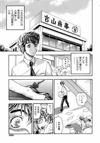 COMIC AUN 2006-08 Vol. 123