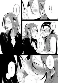 (C91) [Koi no Danmenzu (Iroito)] TouMaki Sairokushuu 2 50-nen no Sensui (Yowamushi Pedal)