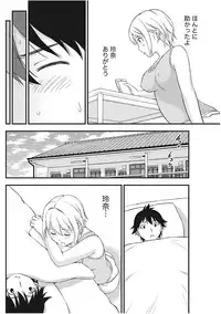 Monthly Vitaman 2017-11 [Digital]