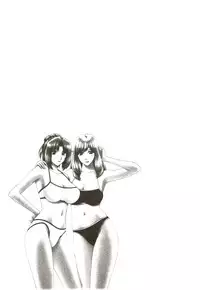 [GUN Ryuusei] Futarigurashi