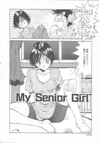 [Saitani Umetarou] Negative