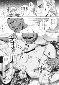 [Yumesaki Sanjuro] Choukyou Gakuen - Dead, Jail High School