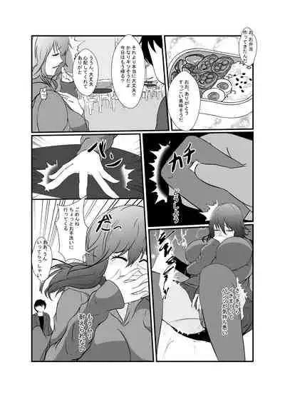 Tomodachi no Charao ni Saiai no Kanojo o Netoraremashita...