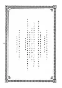 (C61) [Jidou Hanbaiki (Eromangaman)] Minikui Shoujo