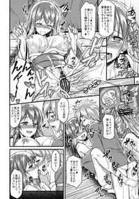 (C84) [Tonpuuratei (Saemon)] Yukata Iku-san to Ichaicha shitai!! (Touhou Project)