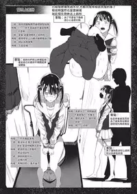 [Tak In Wonderland (T@k)] Bishoujo Hobaku Bon [Chinese] [Digital]