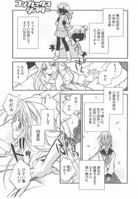 [Okano Ahiru] Taishou Wotome Kadan