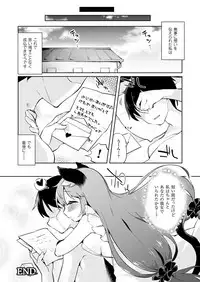 COMIC Unreal 2017-10 Vol. 69 [Digital]